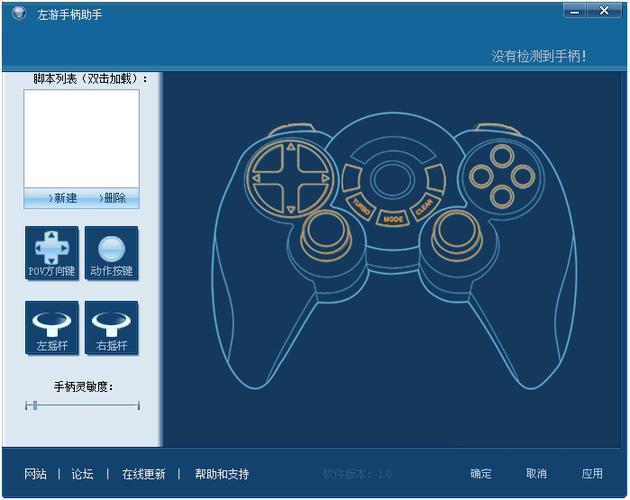 北通手柄怎么出厂设置