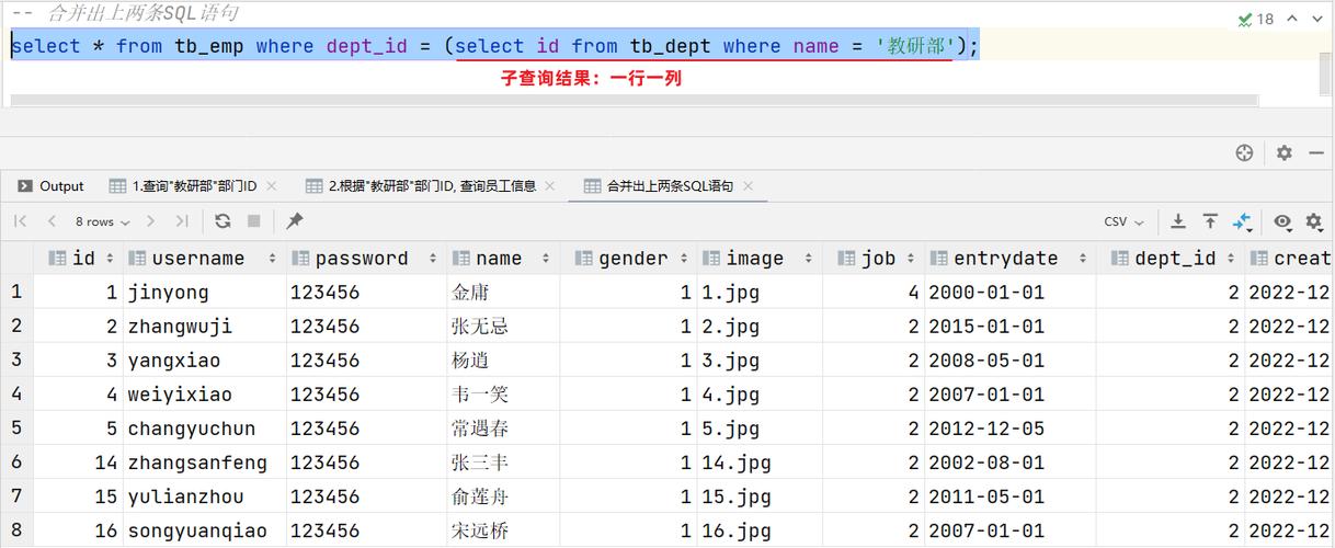 mysql数据库中的sequence关键字截图2