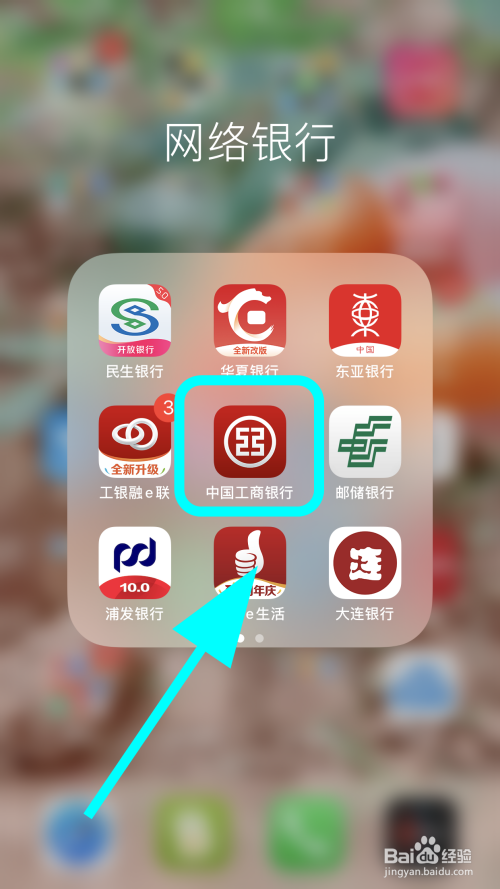 工商银行卡一年扣多少年费