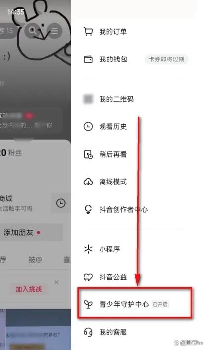 抖音老是刷到一个人怎么屏蔽