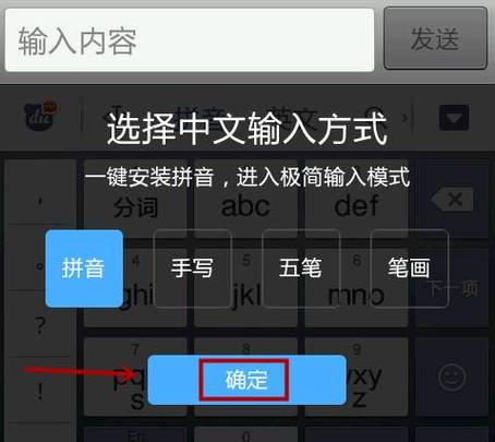 怎么设置拼音九键是小写字母