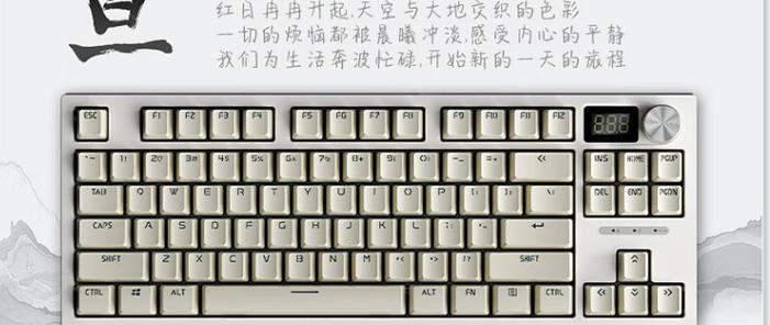 狼途键盘怎么连接蓝牙
