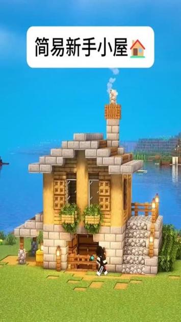 我的世界3x2小屋建造教程