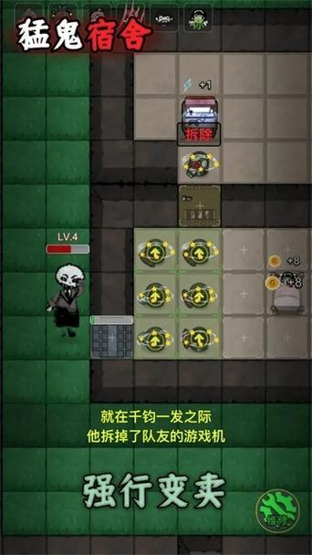 躺平发育魔改版小游戏入口截图2