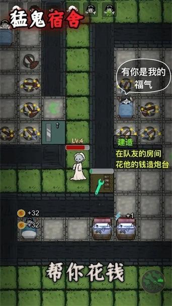 躺平发育魔改版小游戏入口截图3