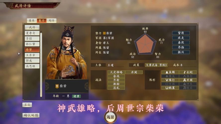 三国志14启动就停止工作