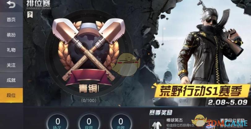 csgo怎么查看段位_百度贴吧