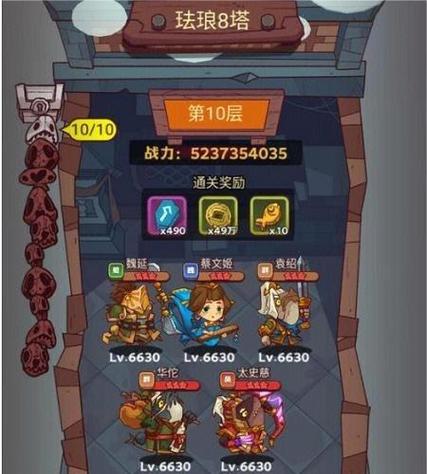 咸鱼之王内置GG修改器截图1