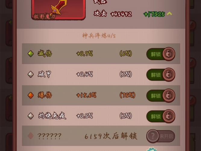 咸鱼之王内置GG修改器截图2