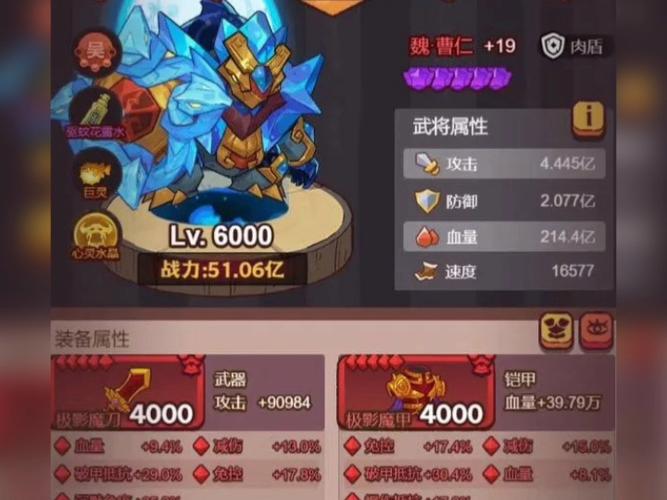 咸鱼之王内置GG修改器截图3