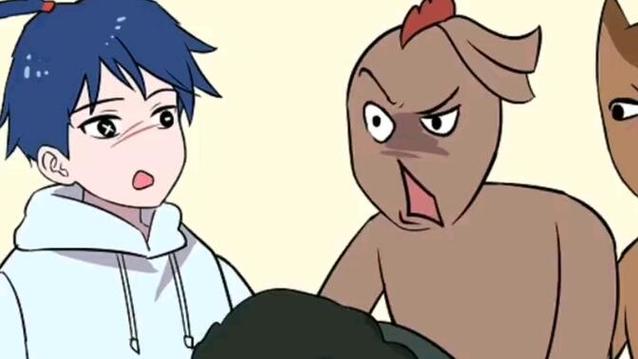 骚包形容男生的意思