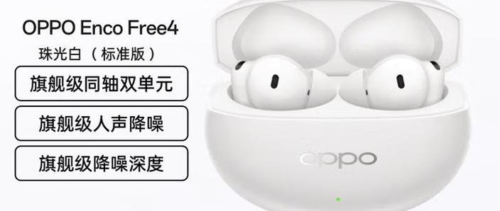 蓝牙耳机怎么调降噪模式