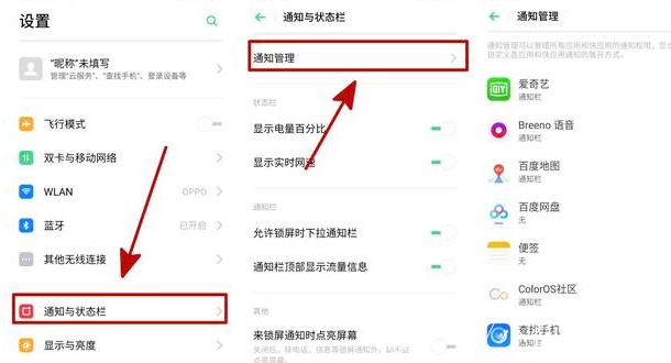 oppo手机卡顿正确处理方法