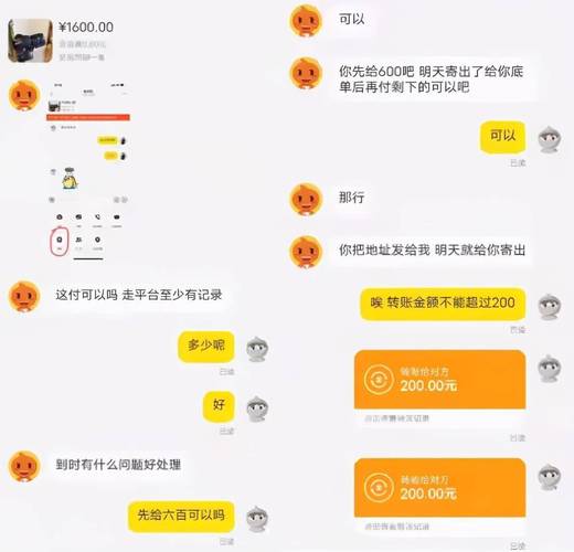 闲鱼转账对方没收会退回来吗