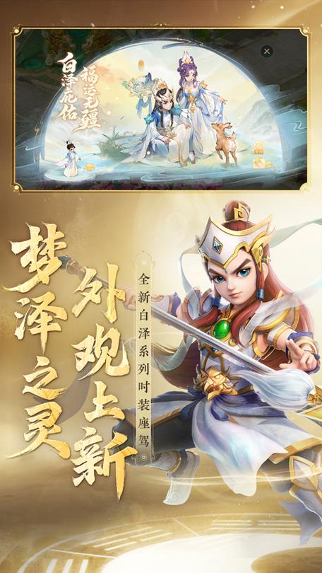 vivo大话西游安卓版