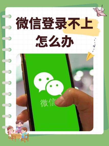 家长空间怎么登录不上