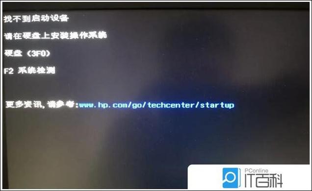 Pe重装系统重启后不引导的解决方法