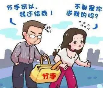 在yy刷礼物能要回来吗