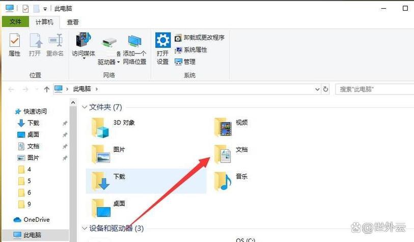win11怎么强制全屏