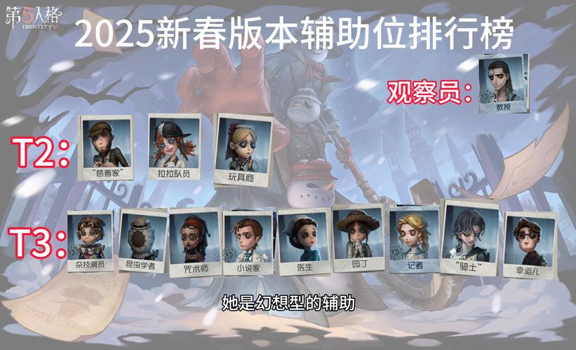 第五人格实名制怎么重新更改