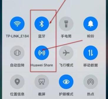 华为share在哪里打开