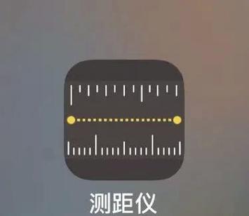 手机测距仪app推荐