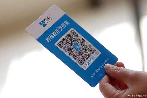 能把支付宝收款码截图给别人吗