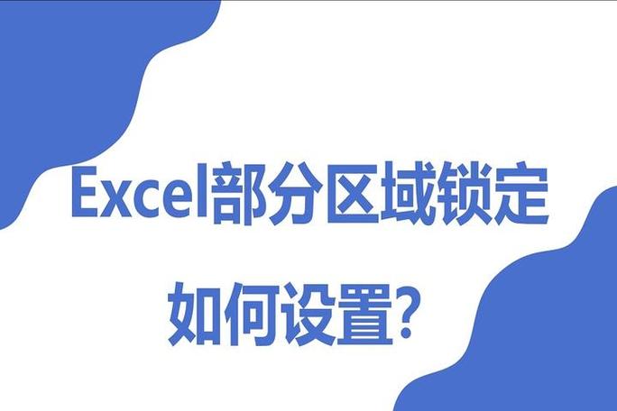 excel表格蓝色边框怎么取消
