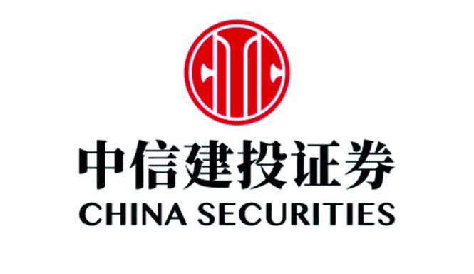 中信建投证券app下载手机版