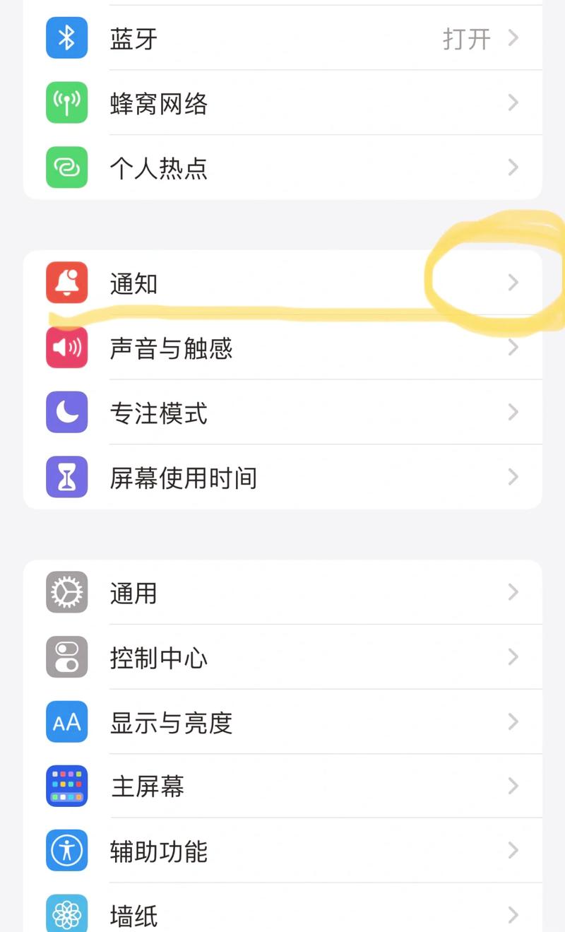 苹果戴耳机播报短信如何取消