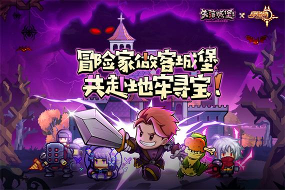 失落城堡内置功能菜单
