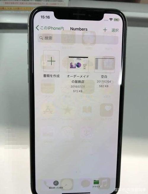 华为灭屏显示烧屏