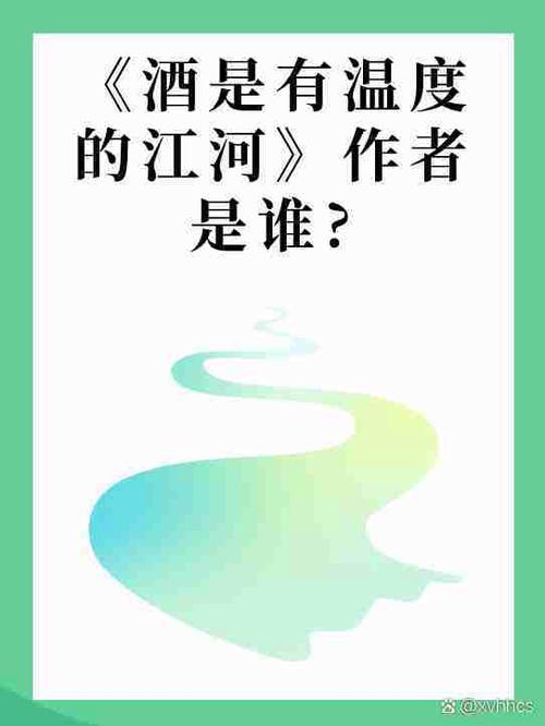 作者 佚名截图2