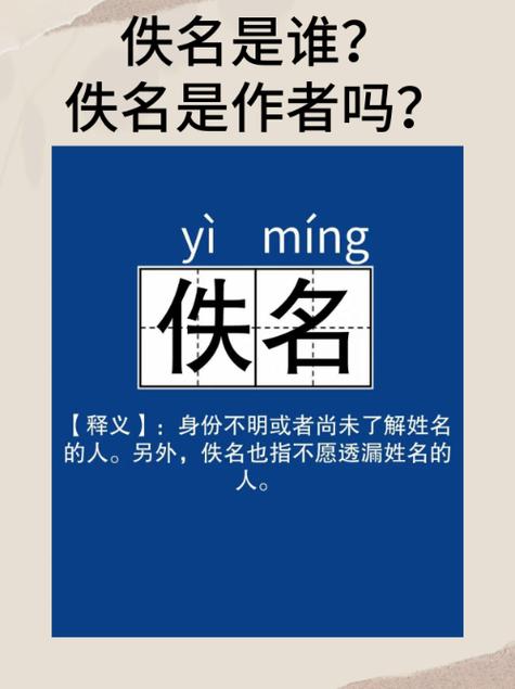 作者 佚名截图3