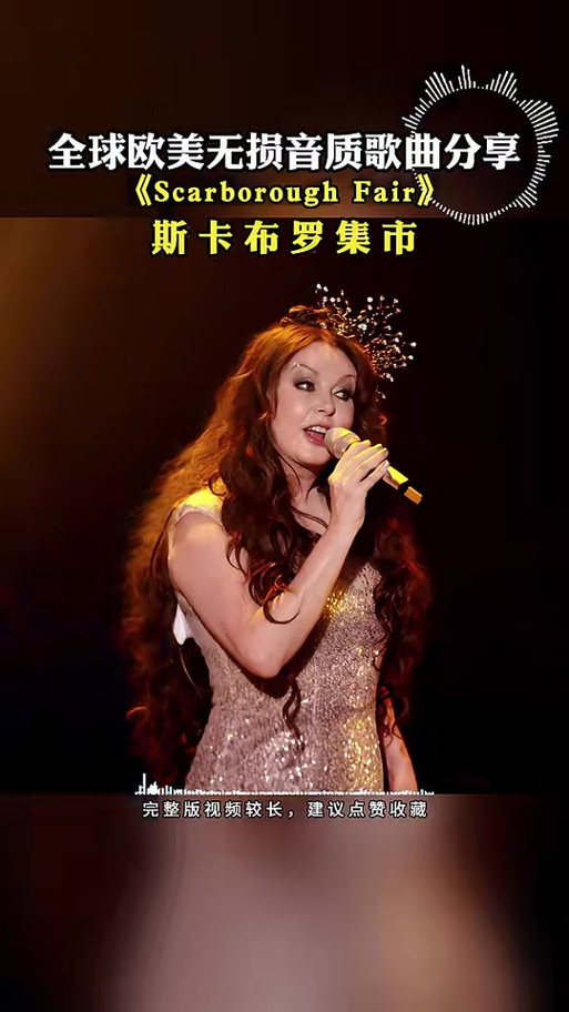 欧美唯美另类经典歌曲集截图1