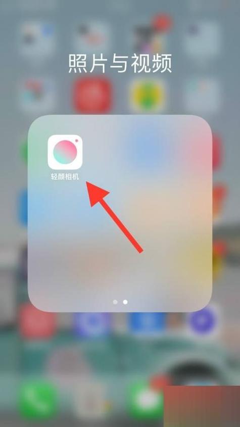 为什么轻颜相机不能用闪光灯