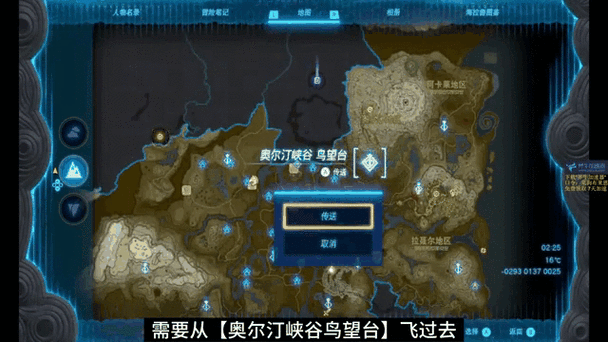 yuzu模拟器塞尔达荒野之息解锁60帧