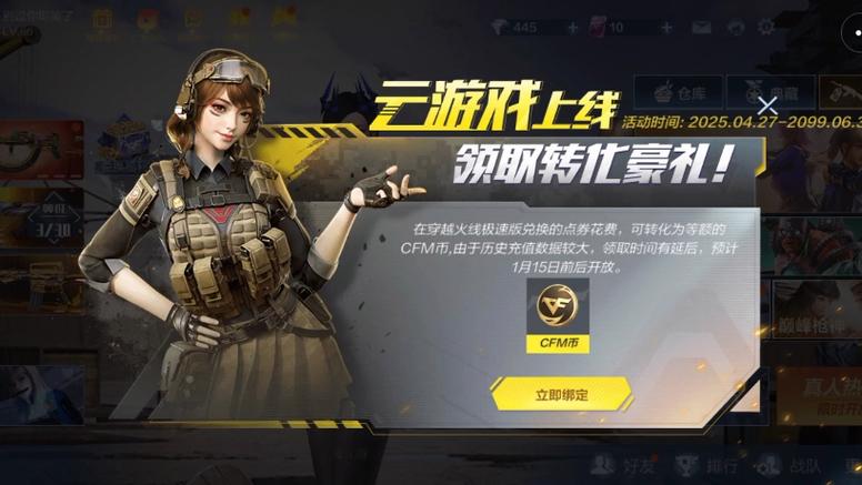 cf极速版官网入口