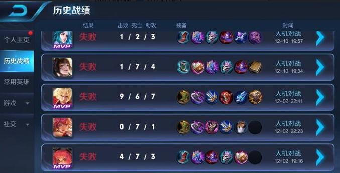 王者最强人机