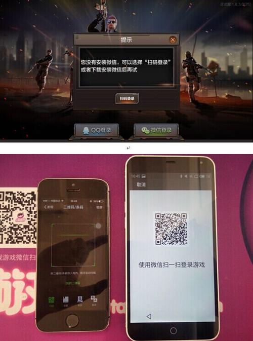 穿越火线枪战王者可以游客登录吗