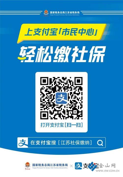 社保查询个人账户余额是什么意思