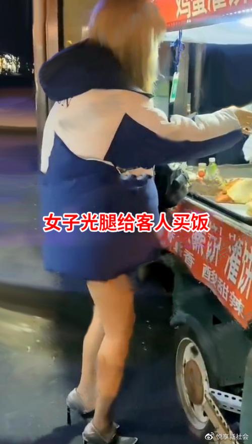 光街买东西