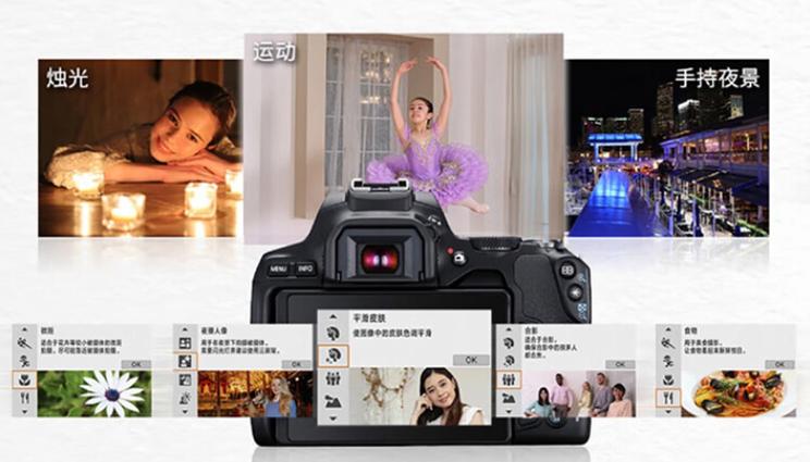 佳能200d使用说明书