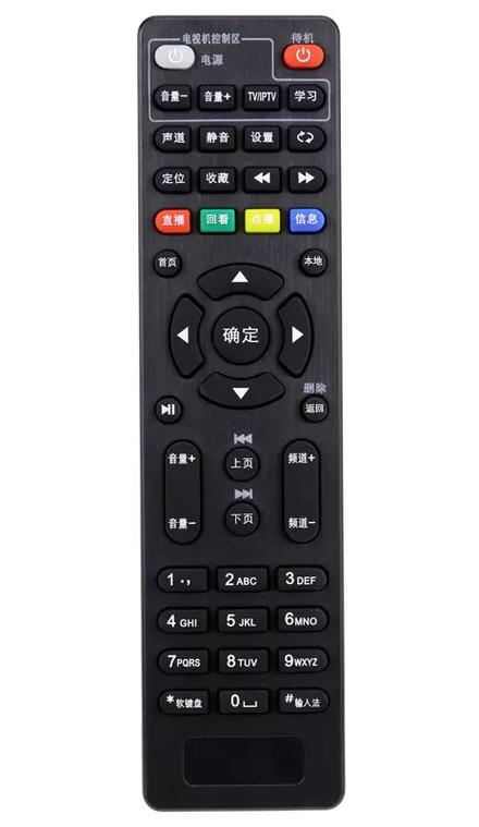 机顶盒手机遥控器app下载 机顶盒手机遥控器app下载