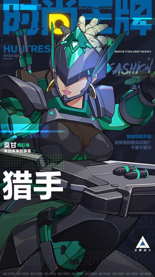 王牌战士买什么英雄好截图2