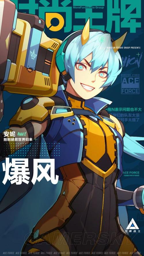 王牌战士买什么英雄好截图3