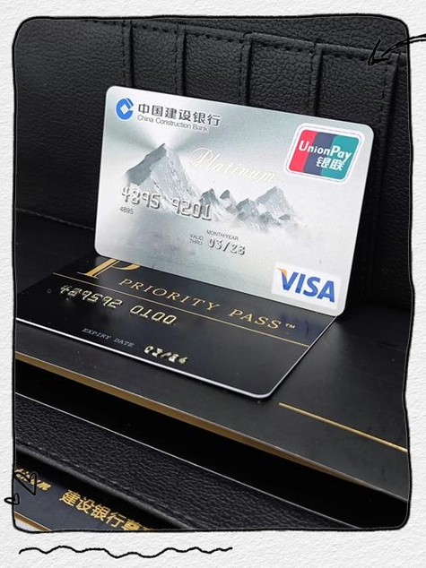 中国建设银行卡有几种颜色