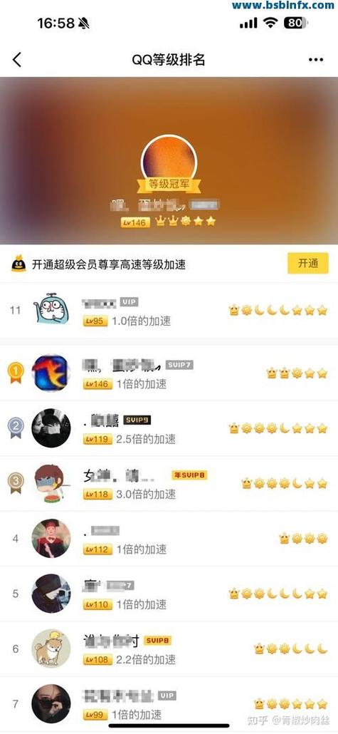 刷qqsvip永久免费软件