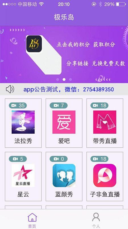 极乐盒子beauty box