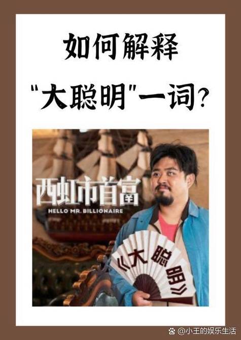 雅致是夸人还是骂人截图3